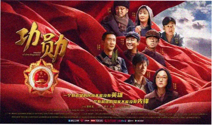 遮天动漫完整版观看首页海报
