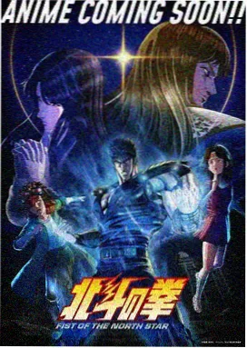 遮天动漫剧情详解